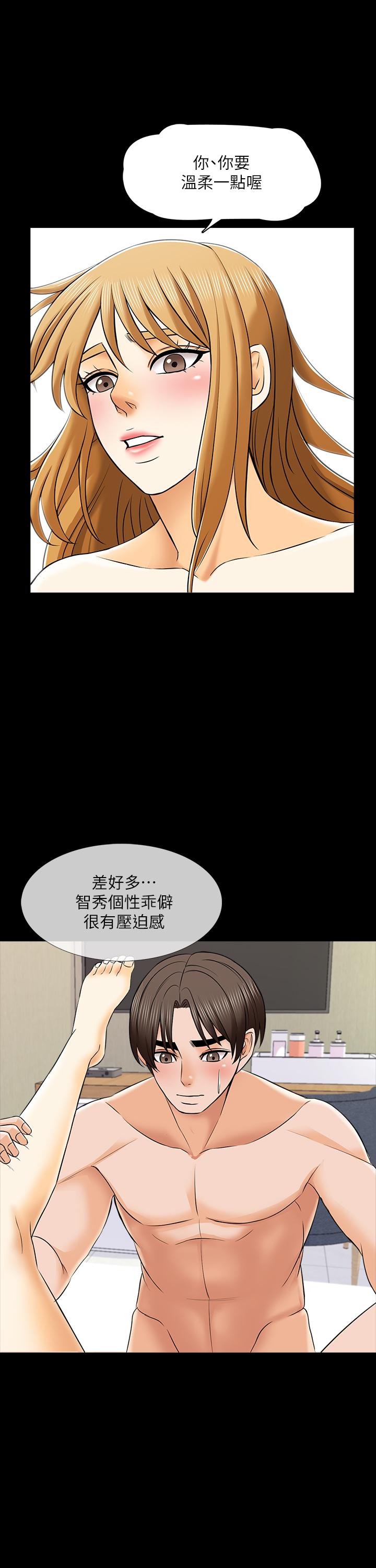 韩国漫画家教老师韩漫_家教老师-第33话-李老师温柔的怀抱在线免费阅读-韩国漫画-第13张图片