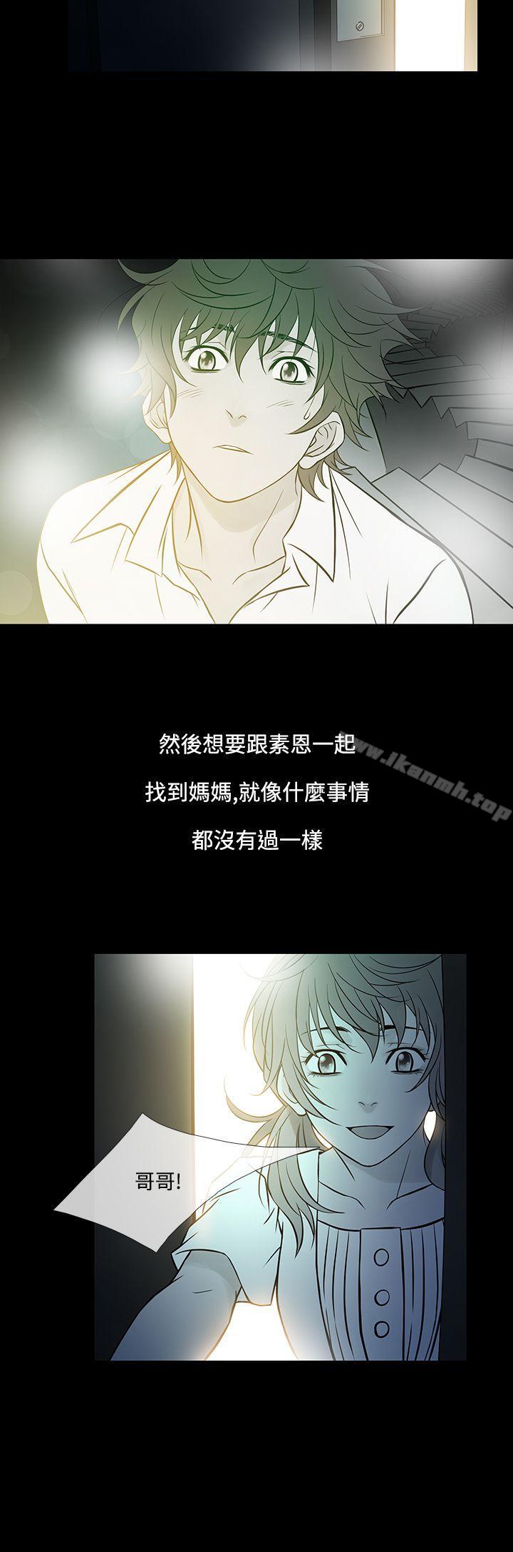 韩国漫画鸭王（无删减）韩漫_鸭王（无删减）-第60话在线免费阅读-韩国漫画-第16张图片