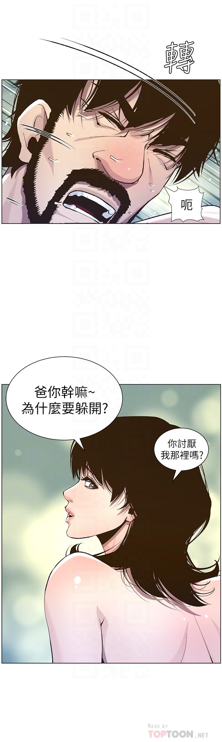 韩国漫画姐妹与继父韩漫_姐妹与继父-第52话-抛弃道德，忠于欲望在线免费阅读-韩国漫画-第8张图片