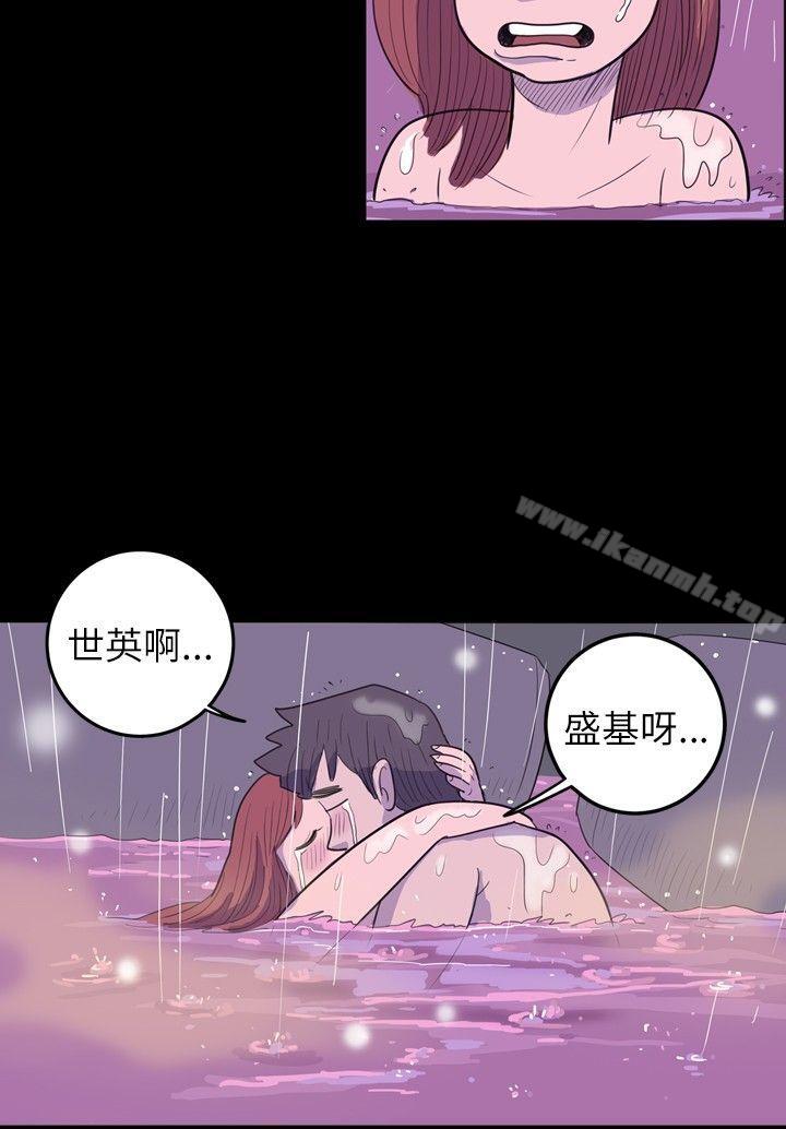 韩国漫画10人10色：初体验韩漫_10人10色：初体验-南政勋---死前sex(下)在线免费阅读-韩国漫画-第14张图片