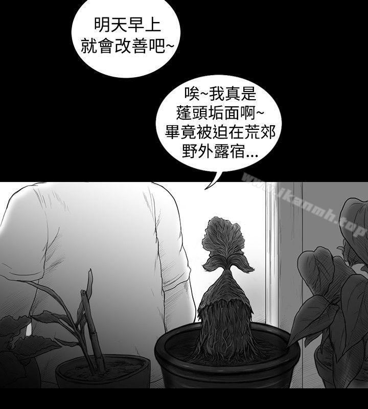 韩国漫画SEED-The-Beginning韩漫_SEED-The-Beginning-第10话在线免费阅读-韩国漫画-第13张图片