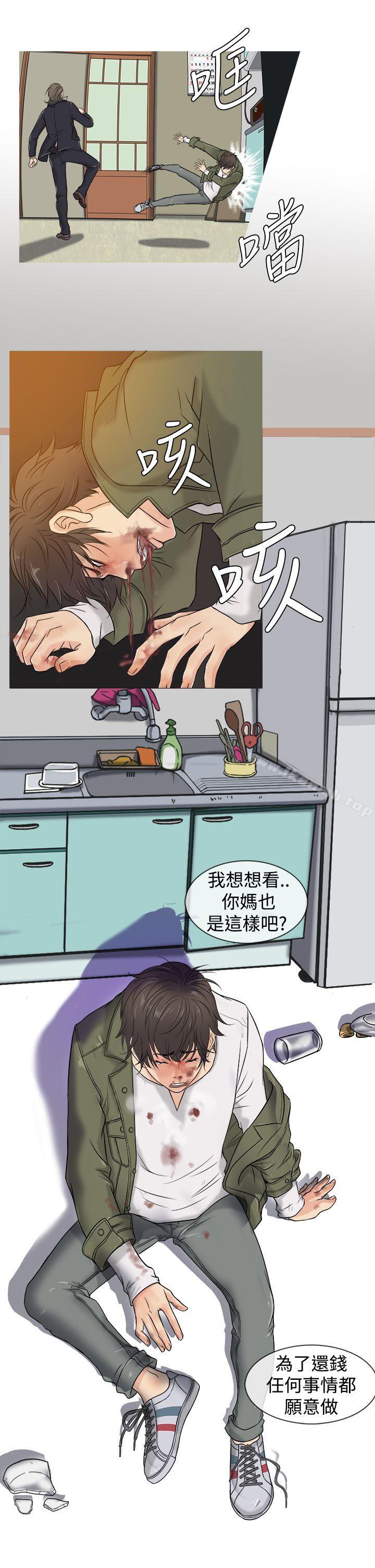 韩国漫画鸭王（无删减）韩漫_鸭王（无删减）-第2话在线免费阅读-韩国漫画-第7张图片