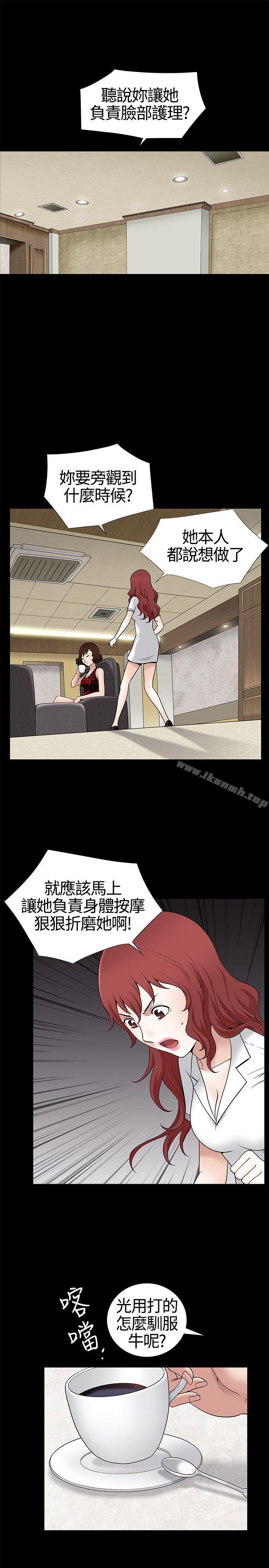 韩国漫画人妻性解放3:粗糙的手韩漫_人妻性解放3:粗糙的手-第9话在线免费阅读-韩国漫画-第26张图片