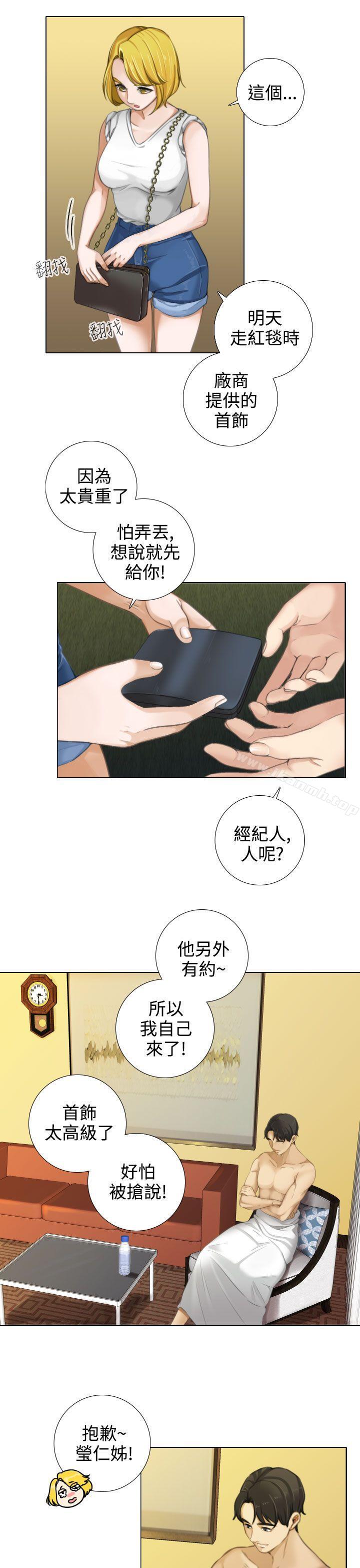 韩国漫画TOUCH-ME韩漫_TOUCH-ME-第13话在线免费阅读-韩国漫画-第3张图片