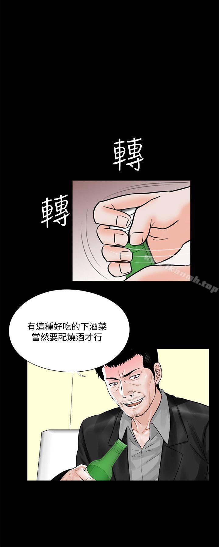 韩国漫画梦魇韩漫_梦魇-第40话---成妍的嫉妒心(01)在线免费阅读-韩国漫画-第21张图片