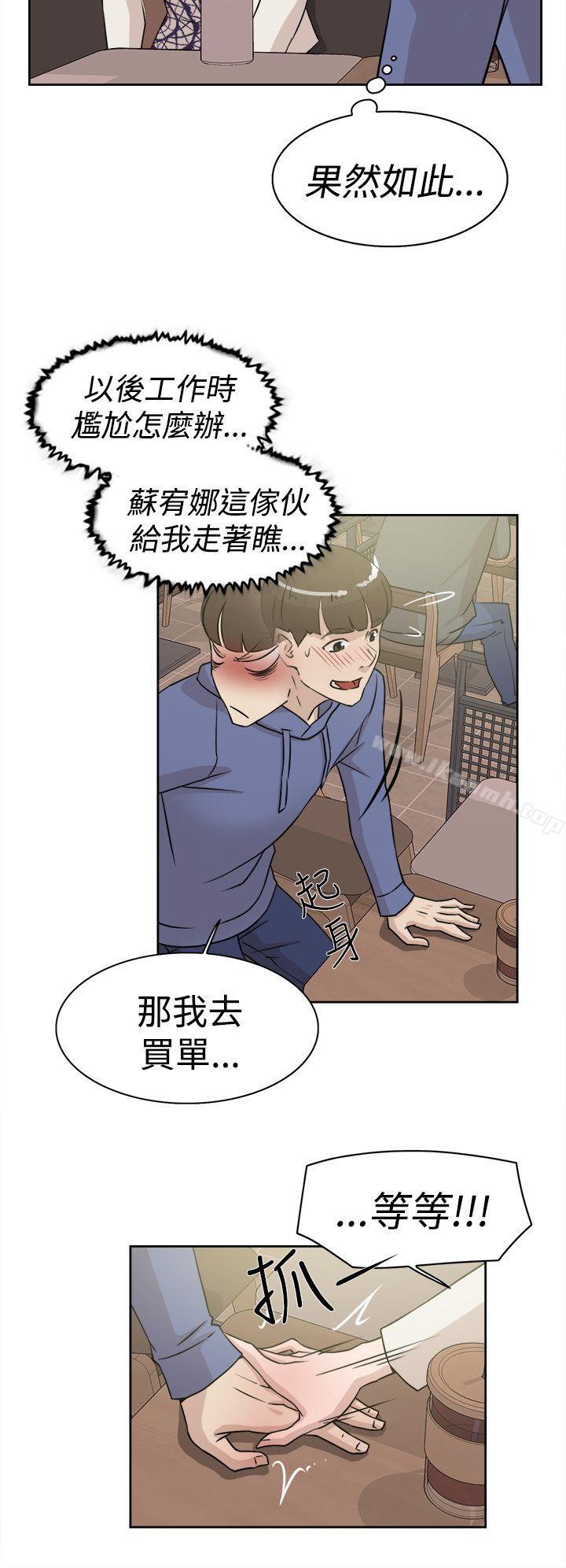 韩国漫画她的高跟鞋(无删减)韩漫_她的高跟鞋(无删减)-第25话在线免费阅读-韩国漫画-第24张图片