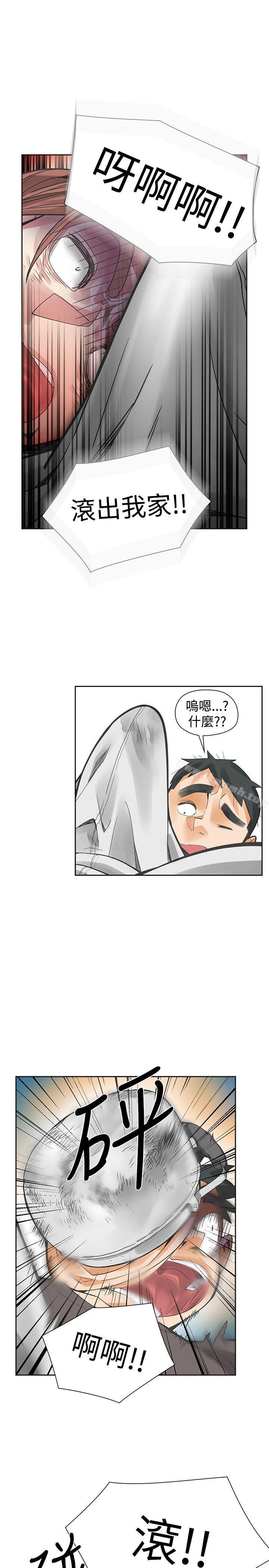 韩国漫画二十再重来韩漫_二十再重来-第46话在线免费阅读-韩国漫画-第1张图片