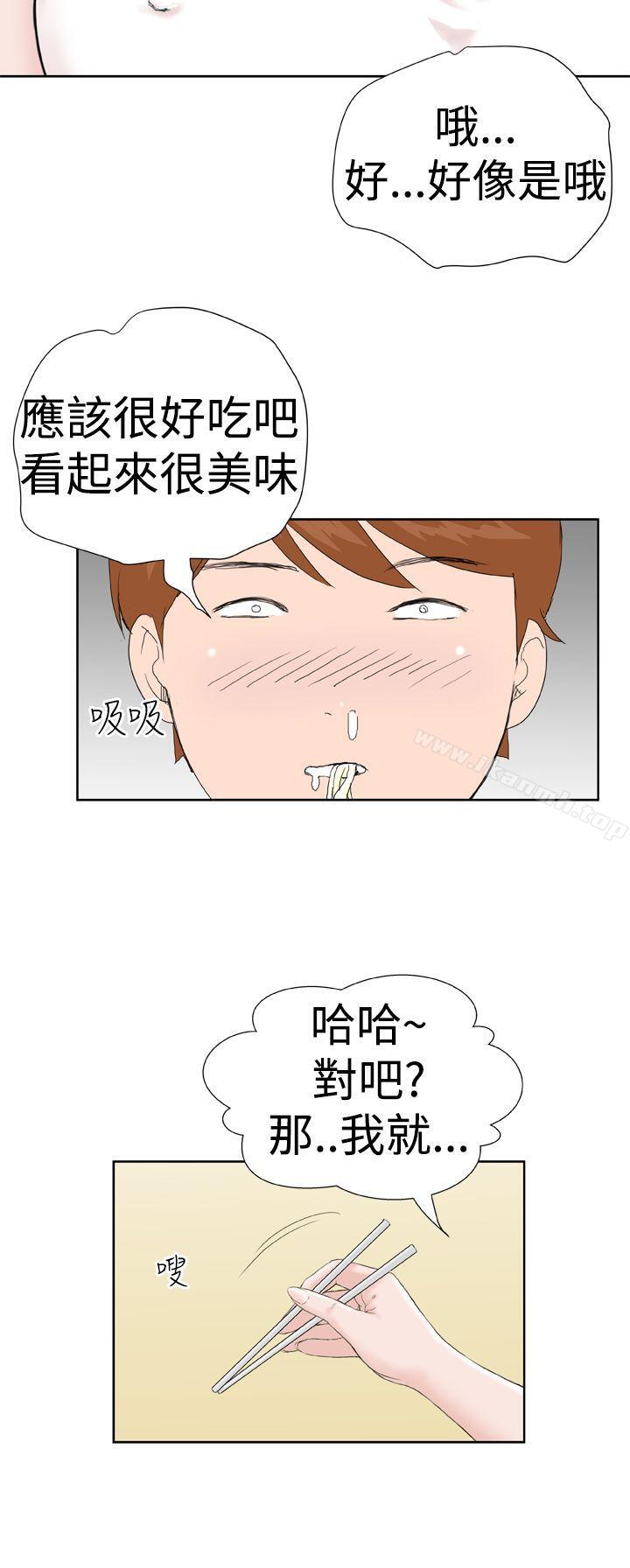 韩国漫画Dream-Girl韩漫_Dream-Girl-第6话在线免费阅读-韩国漫画-第18张图片