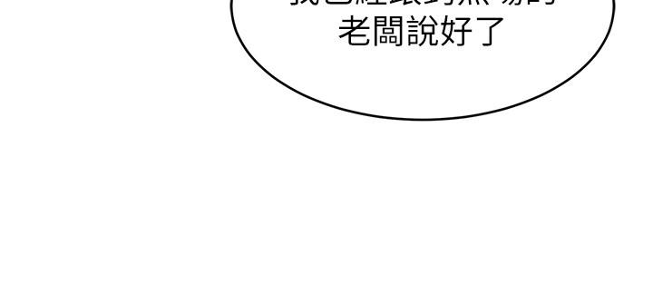 韩国漫画致命游戏韩漫_致命游戏-第66话-游戏还没结束在线免费阅读-韩国漫画-第25张图片