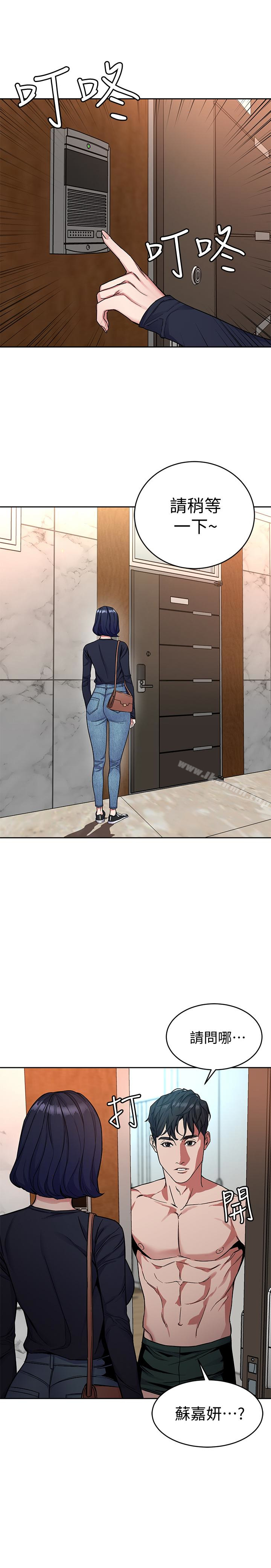 韩国漫画致命游戏韩漫_致命游戏-第33话-大胆诱惑泰坤的女人在线免费阅读-韩国漫画-第14张图片