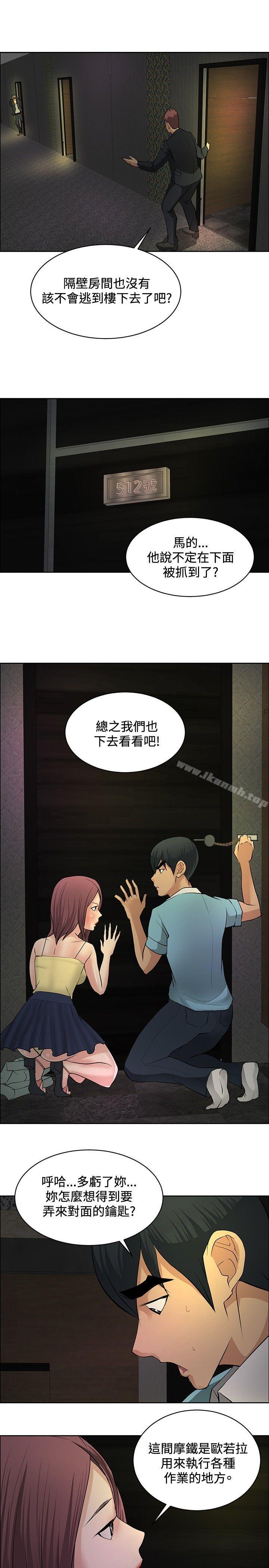 韩国漫画催眠师韩漫_催眠师-第21话在线免费阅读-韩国漫画-第25张图片