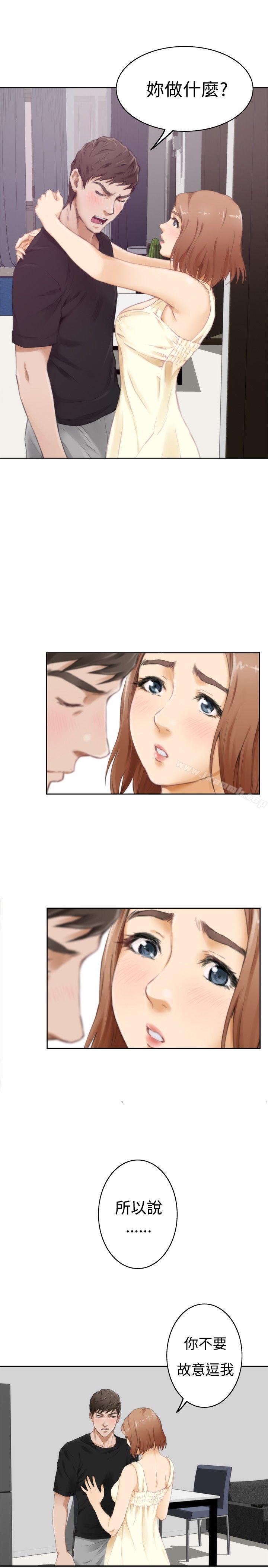 韩国漫画H-Mate韩漫_H-Mate-第48话在线免费阅读-韩国漫画-第7张图片