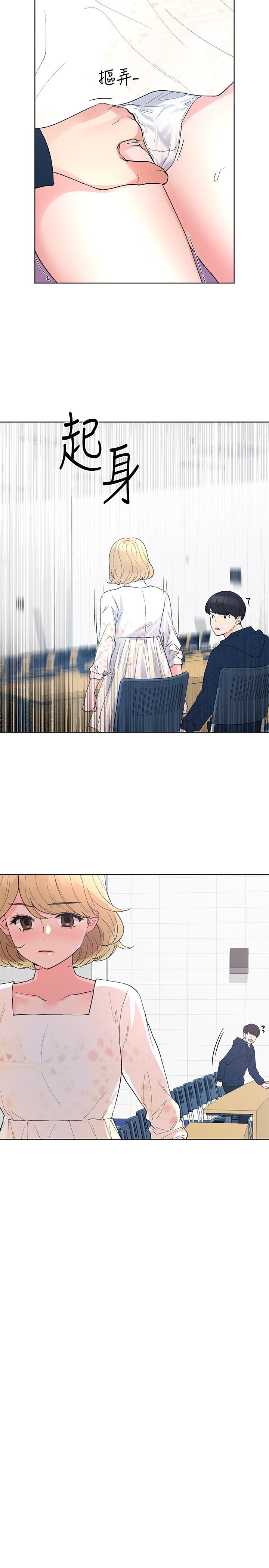 韩国漫画重考生韩漫_重考生-第55话-丹雅的告白在线免费阅读-韩国漫画-第2张图片