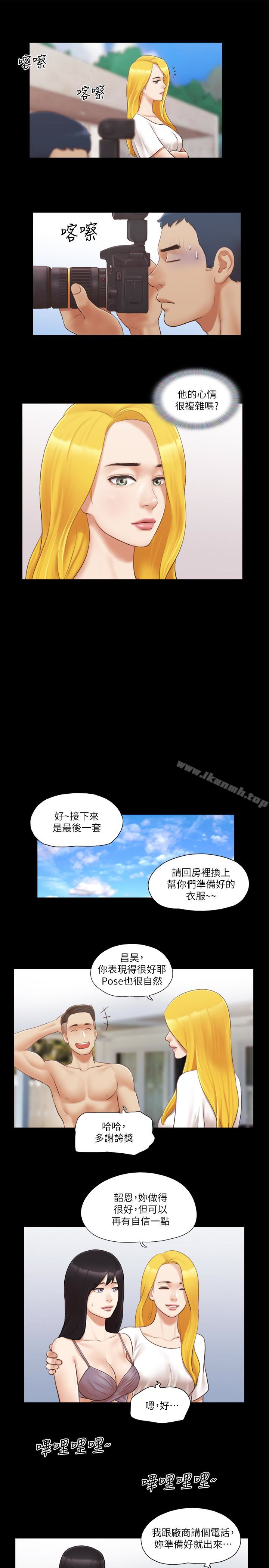 韩国漫画协议换爱韩漫_协议换爱-第21话-这样抱著我会忍不住…在线免费阅读-韩国漫画-第21张图片