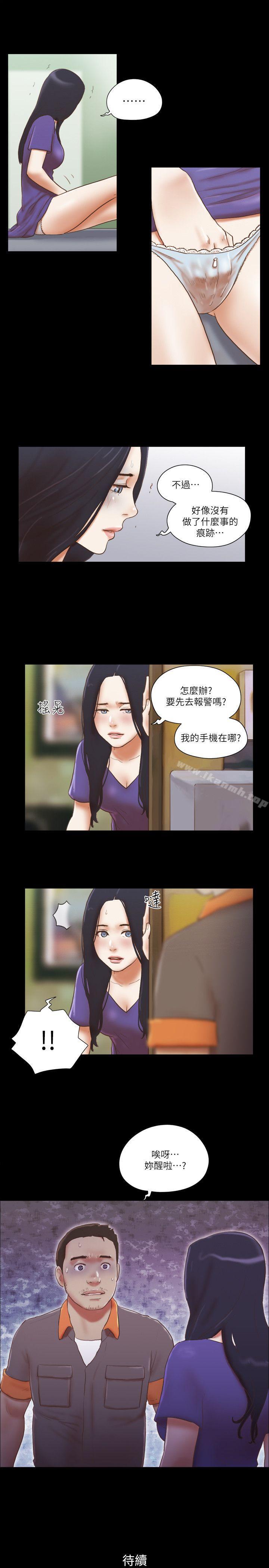 韩国漫画She：我的魅惑女友韩漫_She：我的魅惑女友-第73话---秀旼的危机在线免费阅读-韩国漫画-第25张图片