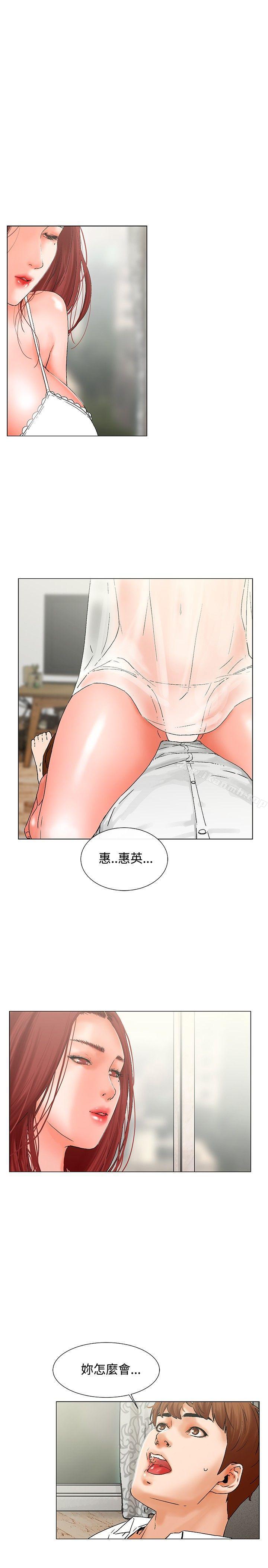 韩国漫画朋友的妻子：有妳在的家韩漫_朋友的妻子：有妳在的家-第8话在线免费阅读-韩国漫画-第1张图片