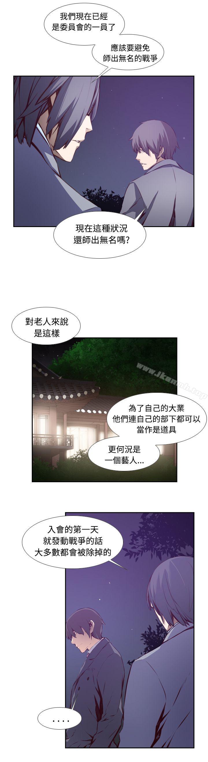 韩国漫画古惑少年(完结)韩漫_古惑少年(完结)-第14话在线免费阅读-韩国漫画-第2张图片