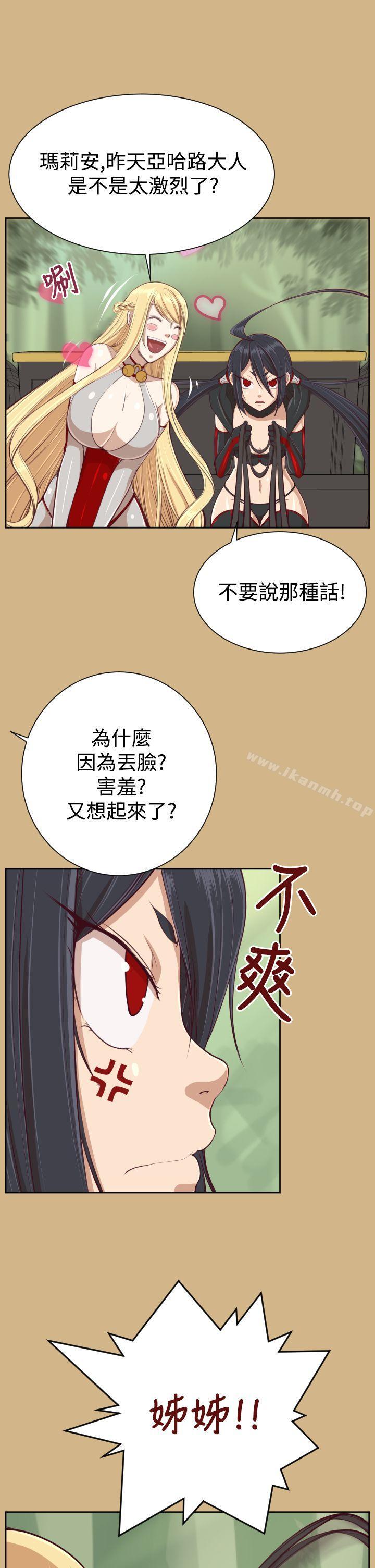 韩国漫画亚哈路(完结)韩漫_亚哈路(完结)-第31话在线免费阅读-韩国漫画-第23张图片