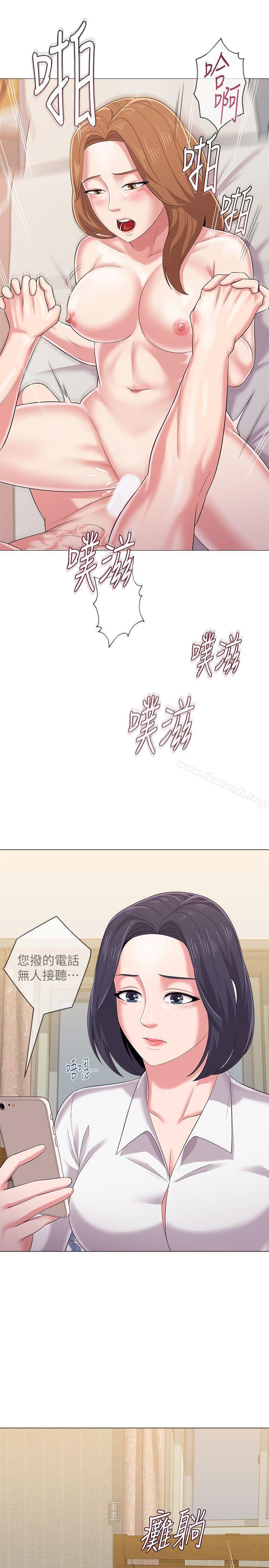 韩国漫画堕落教师韩漫_堕落教师-第26话-脸红心跳的第一次在线免费阅读-韩国漫画-第43张图片