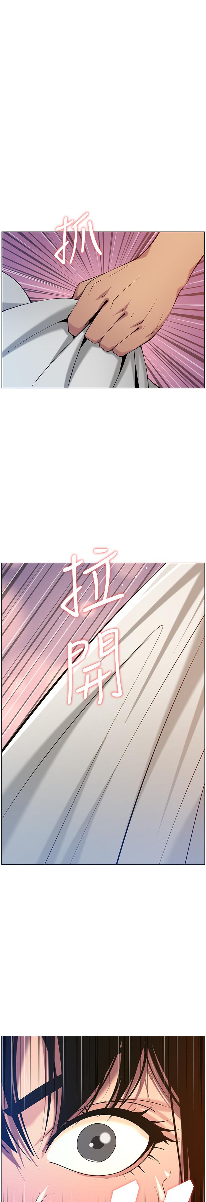 韩国漫画姐妹与继父韩漫_姐妹与继父-第97话-要拔还是不拔？在线免费阅读-韩国漫画-第1张图片