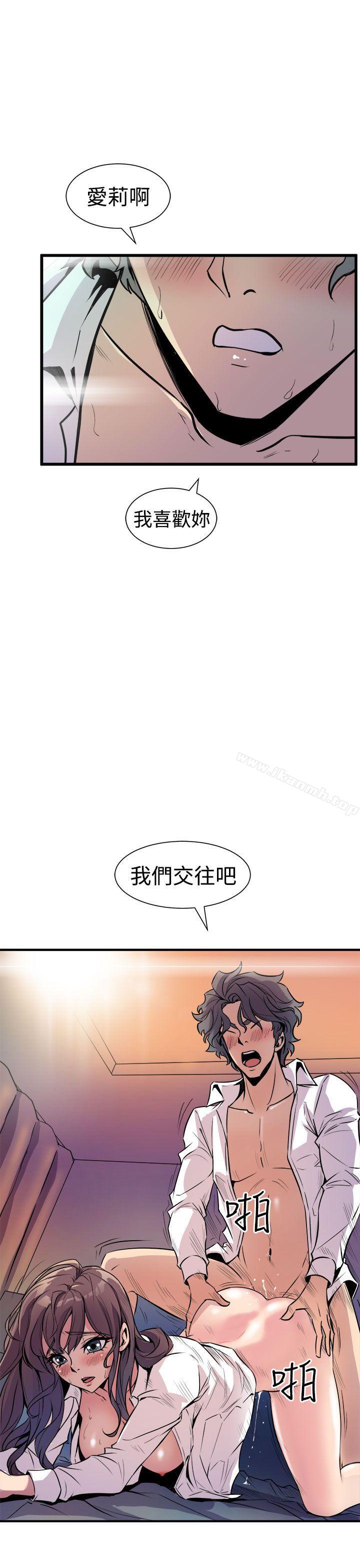 韩国漫画窥视韩漫_窥视-第8话在线免费阅读-韩国漫画-第33张图片