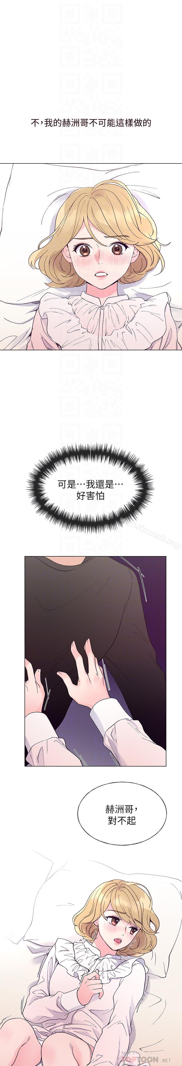 韩国漫画重考生韩漫_重考生-第44话-紧张的第一次在线免费阅读-韩国漫画-第16张图片