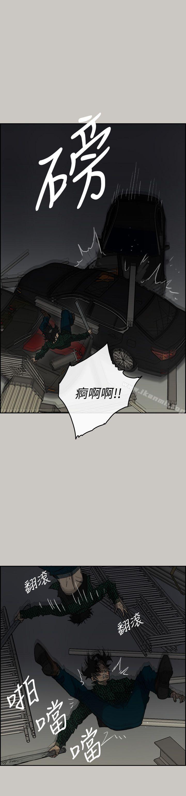 韩国漫画MAD:小姐与司机韩漫_MAD:小姐与司机-第46话---复仇的开始在线免费阅读-韩国漫画-第11张图片