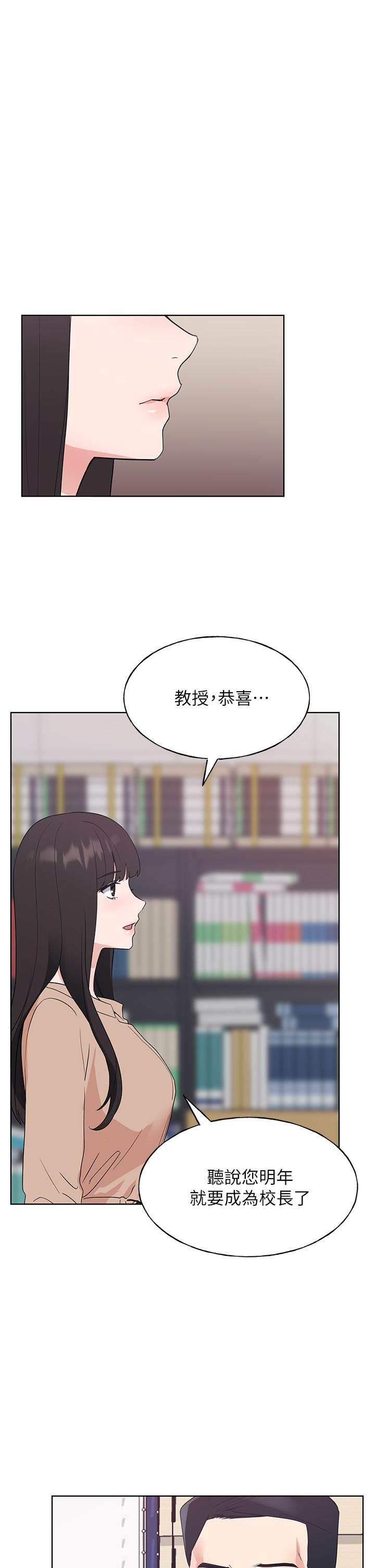 韩国漫画重考生韩漫_重考生-第105话-切不断的孽缘在线免费阅读-韩国漫画-第11张图片