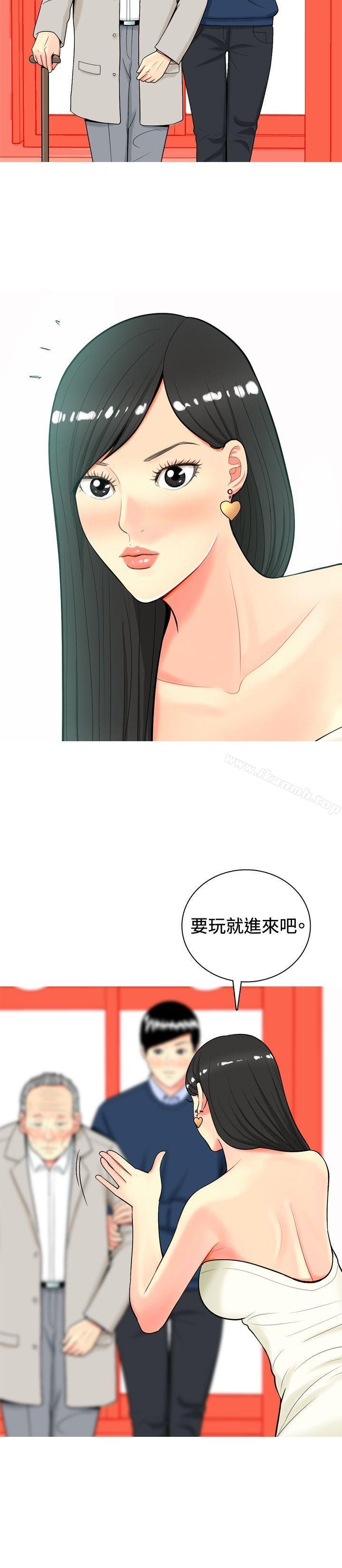 韩国漫画我与妓女结婚了(完结)韩漫_我与妓女结婚了(完结)-第14话在线免费阅读-韩国漫画-第8张图片