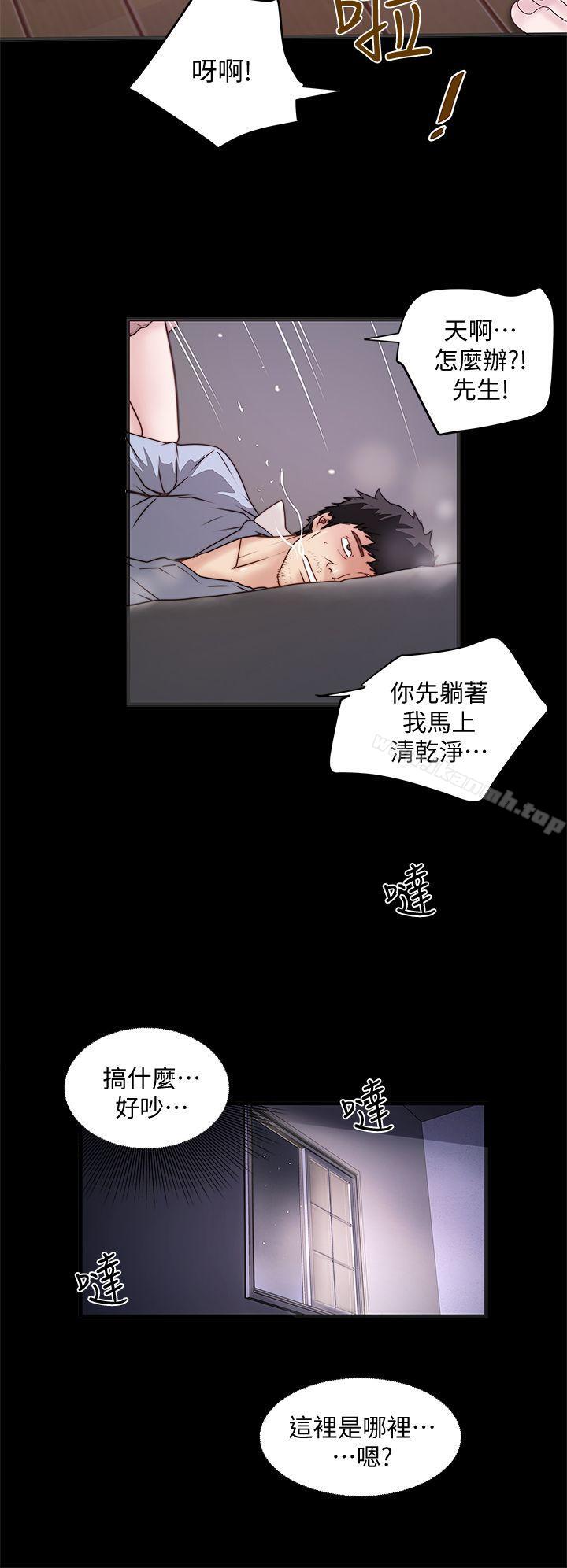 韩国漫画下女,初希韩漫_下女,初希-第11话-从一开始就很满意的家政妇在线免费阅读-韩国漫画-第2张图片