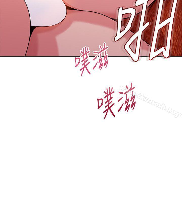 韩国漫画堕落教师韩漫_堕落教师-第6话-要和姐姐一起开心一下吗?在线免费阅读-韩国漫画-第40张图片