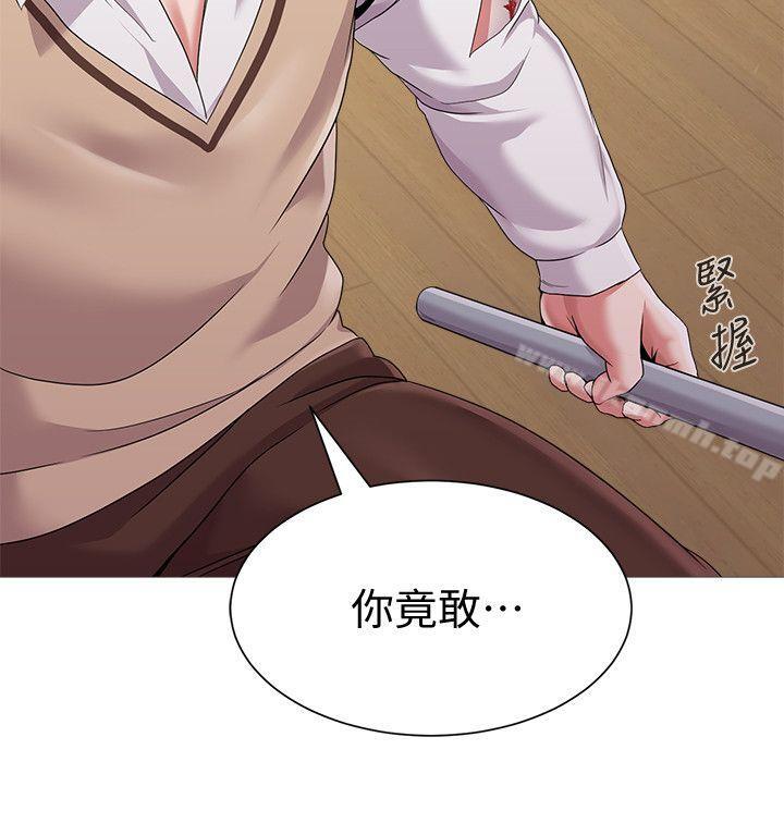 韩国漫画堕落教师韩漫_堕落教师-第22话-秀哲突如其来的告白在线免费阅读-韩国漫画-第41张图片