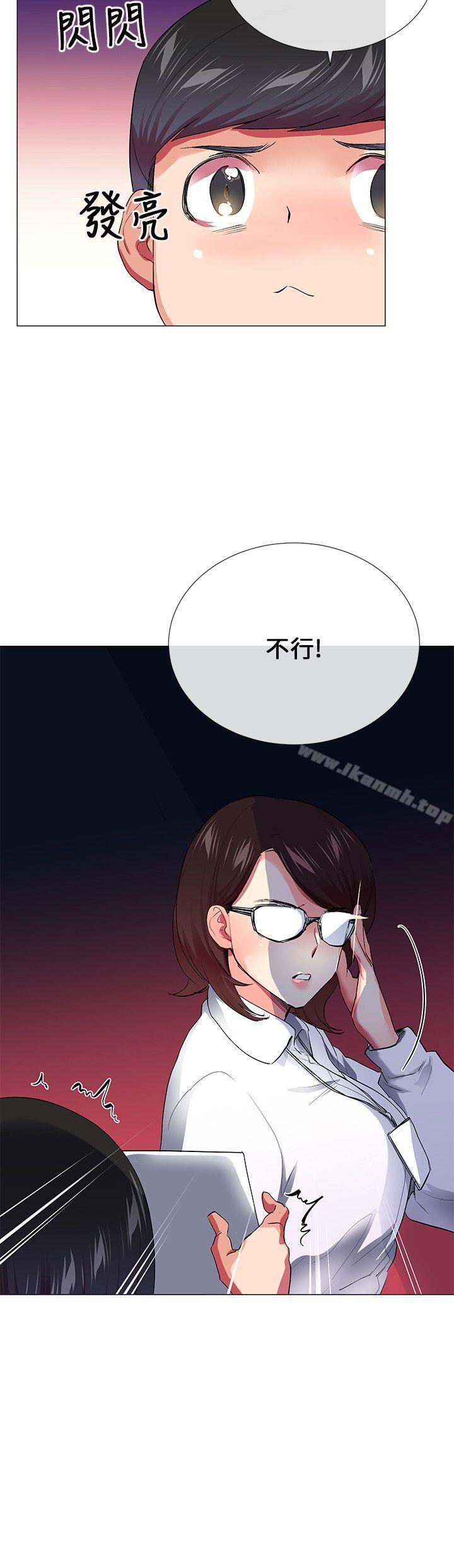 韩国漫画我的秘密砲友韩漫_我的秘密砲友-第28话在线免费阅读-韩国漫画-第26张图片