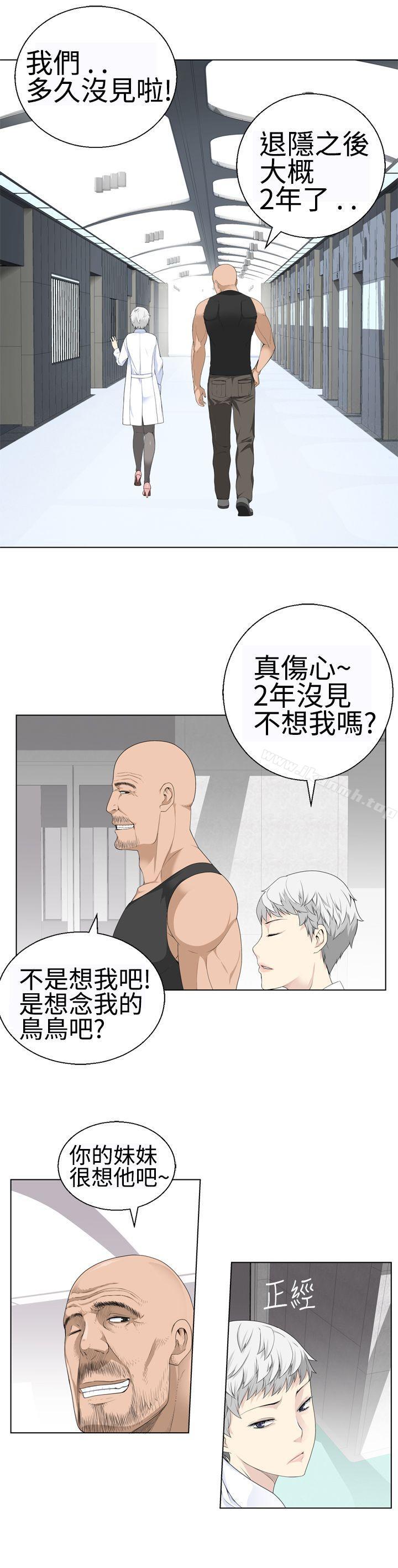 韩国漫画为爱而生-法兰克赵韩漫_为爱而生-法兰克赵-第15话在线免费阅读-韩国漫画-第2张图片