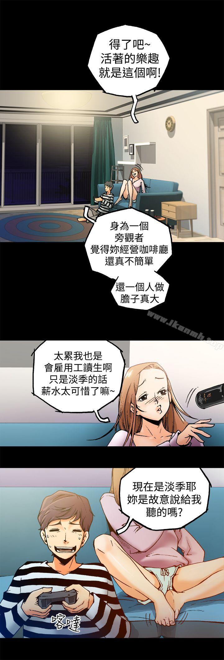 韩国漫画暧昧(完结)韩漫_暧昧(完结)-第1话在线免费阅读-韩国漫画-第10张图片