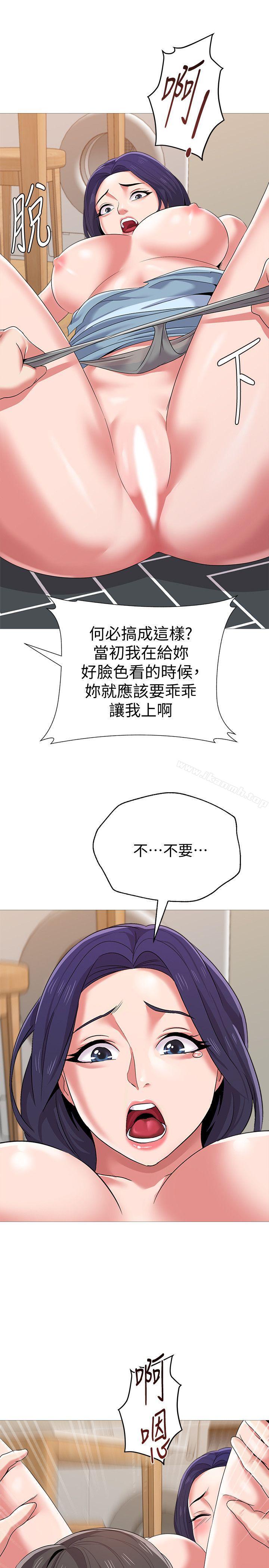 韩国漫画堕落教师韩漫_堕落教师-第22话-秀哲突如其来的告白在线免费阅读-韩国漫画-第16张图片