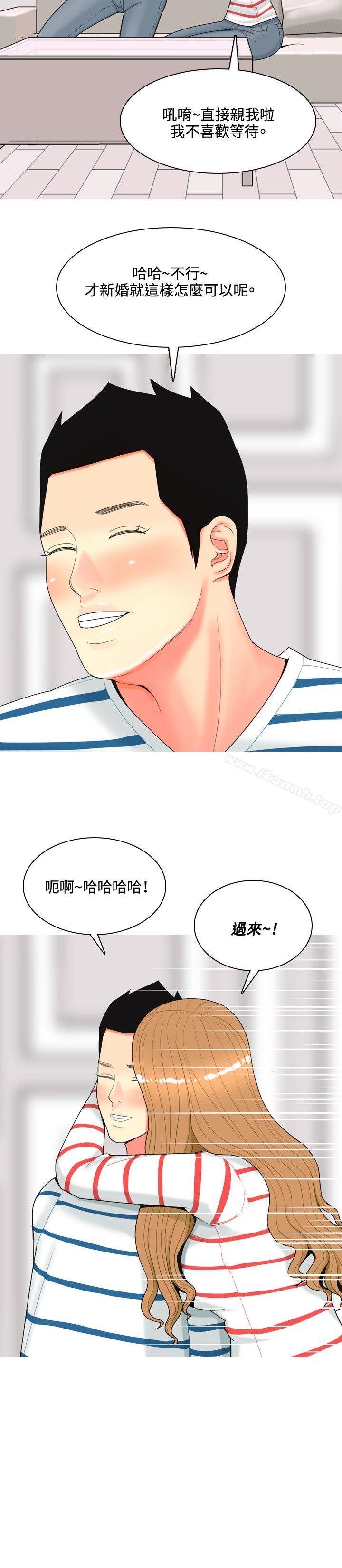 韩国漫画我与妓女结婚了(完结)韩漫_我与妓女结婚了(完结)-第49话在线免费阅读-韩国漫画-第12张图片