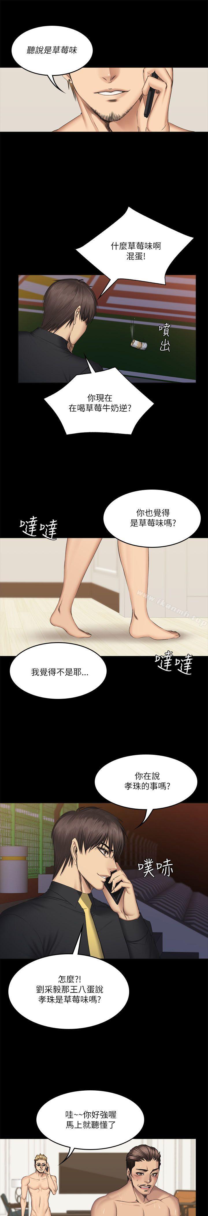 韩国漫画制作人:练习生韩漫_制作人:练习生-第55话在线免费阅读-韩国漫画-第23张图片