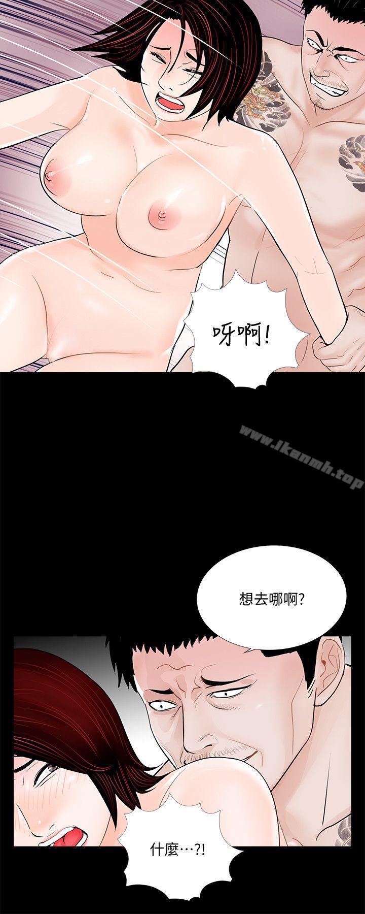 韩国漫画梦魇韩漫_梦魇-第52话-真书的梦魇[04]在线免费阅读-韩国漫画-第3张图片