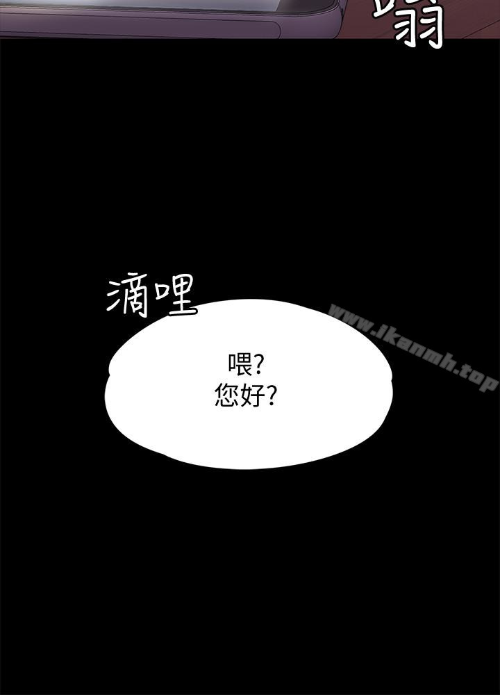 韩国漫画按摩妹女友韩漫_按摩妹女友-第12话-从头到尾，服务周到在线免费阅读-韩国漫画-第3张图片