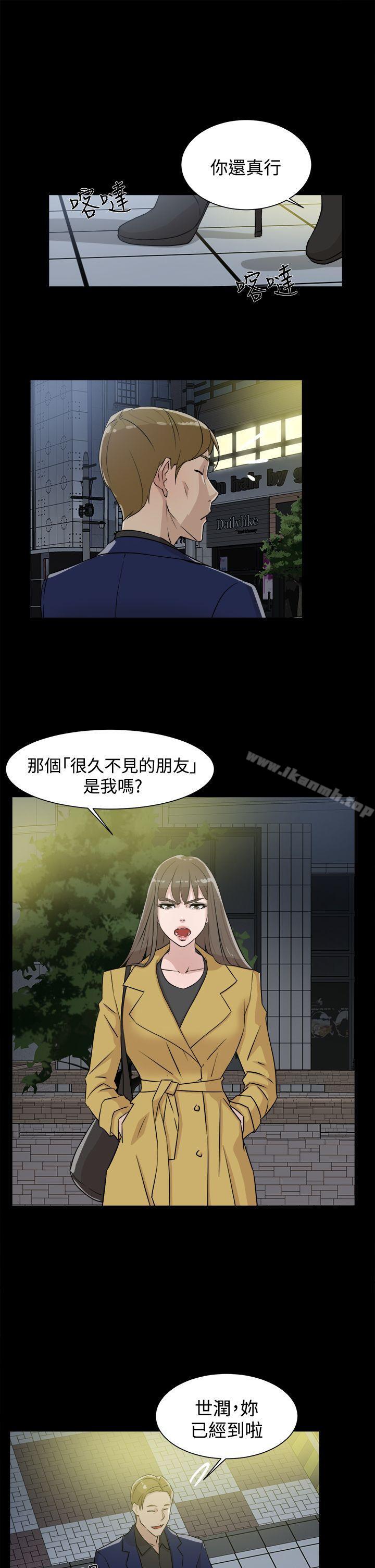 韩国漫画她的高跟鞋(无删减)韩漫_她的高跟鞋(无删减)-第28话在线免费阅读-韩国漫画-第5张图片