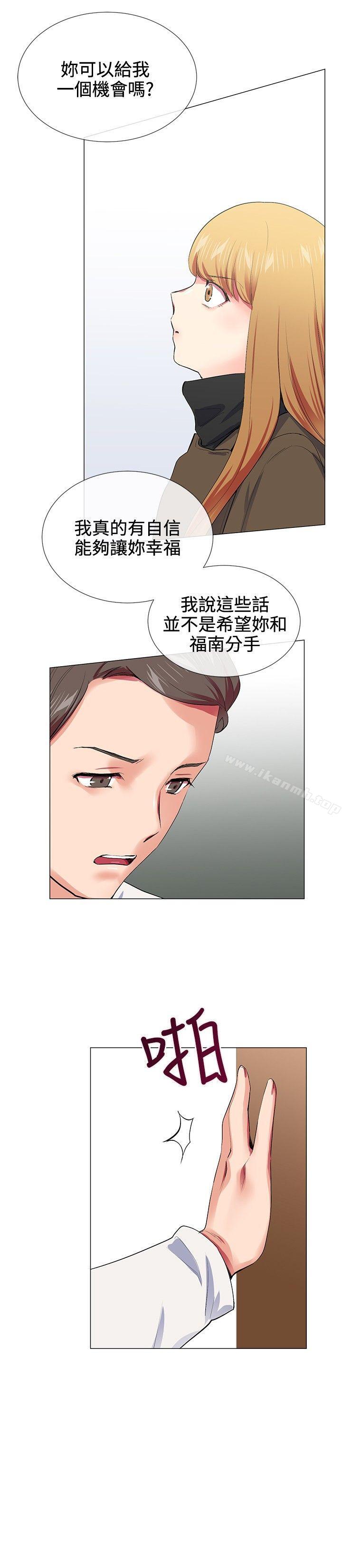 韩国漫画我的秘密砲友韩漫_我的秘密砲友-第17话在线免费阅读-韩国漫画-第16张图片