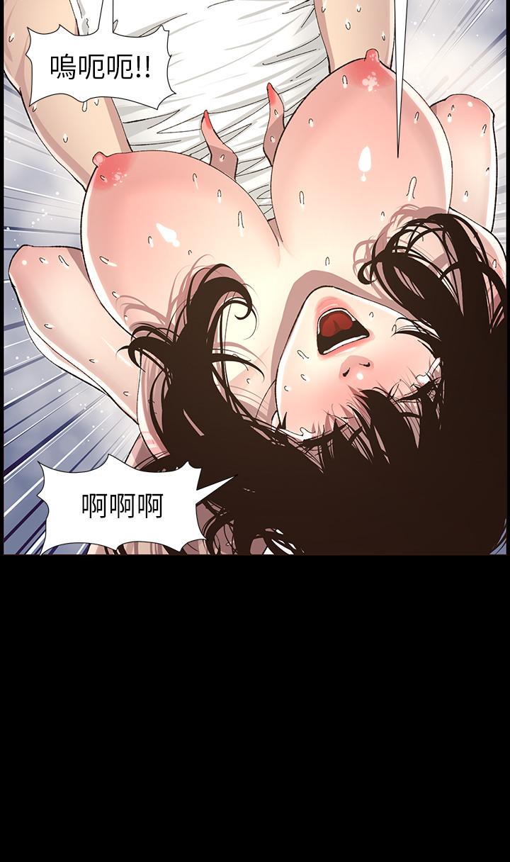 韩国漫画姐妹与继父韩漫_姐妹与继父-第60话-准备品尝妍希的危险男子在线免费阅读-韩国漫画-第11张图片