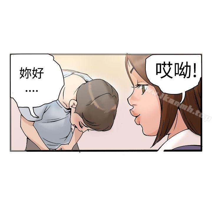 韩国漫画暧昧(完结)韩漫_暧昧(完结)-第19话在线免费阅读-韩国漫画-第2张图片