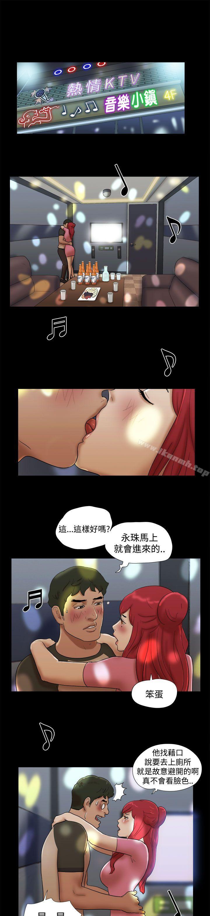 韩国漫画She：我的魅惑女友韩漫_She：我的魅惑女友-第31话在线免费阅读-韩国漫画-第7张图片