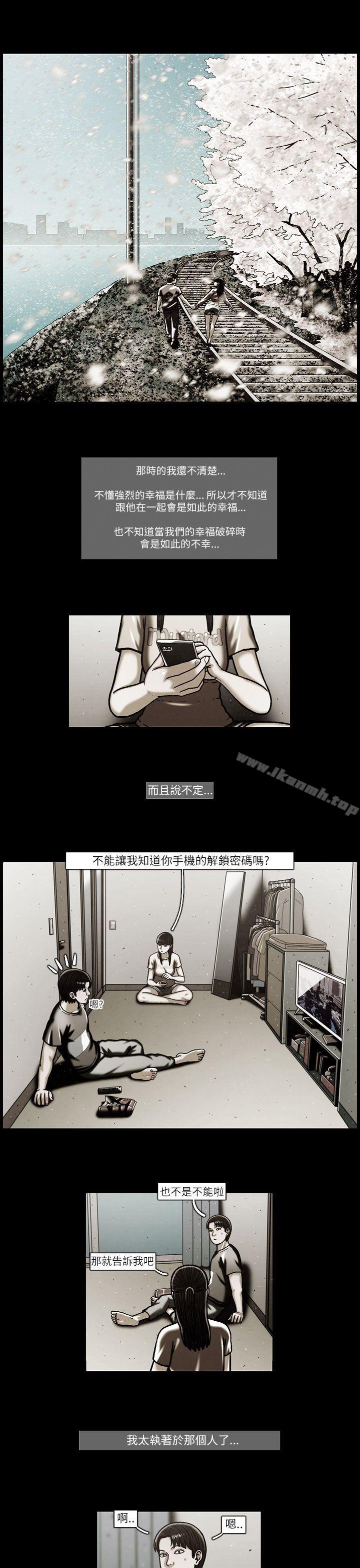 韩国漫画TEAM-PLAY(完结)韩漫_TEAM-PLAY(完结)-第47话在线免费阅读-韩国漫画-第5张图片