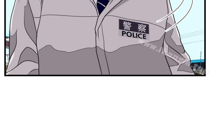 韩国漫画暴徒(完结)韩漫_暴徒(完结)-第20话在线免费阅读-韩国漫画-第10张图片