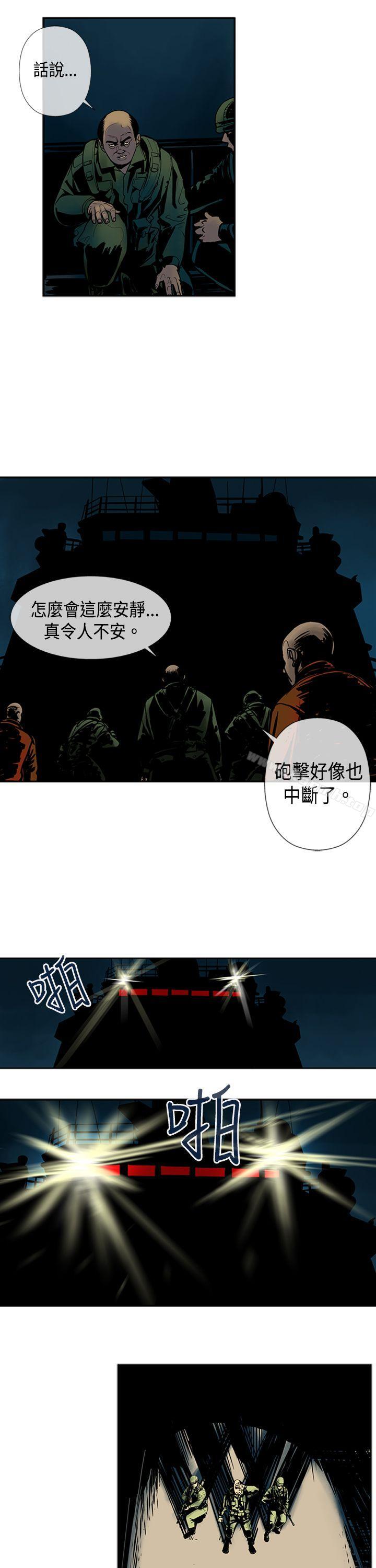 韩国漫画巨人(完结)韩漫_巨人(完结)-第27话在线免费阅读-韩国漫画-第3张图片