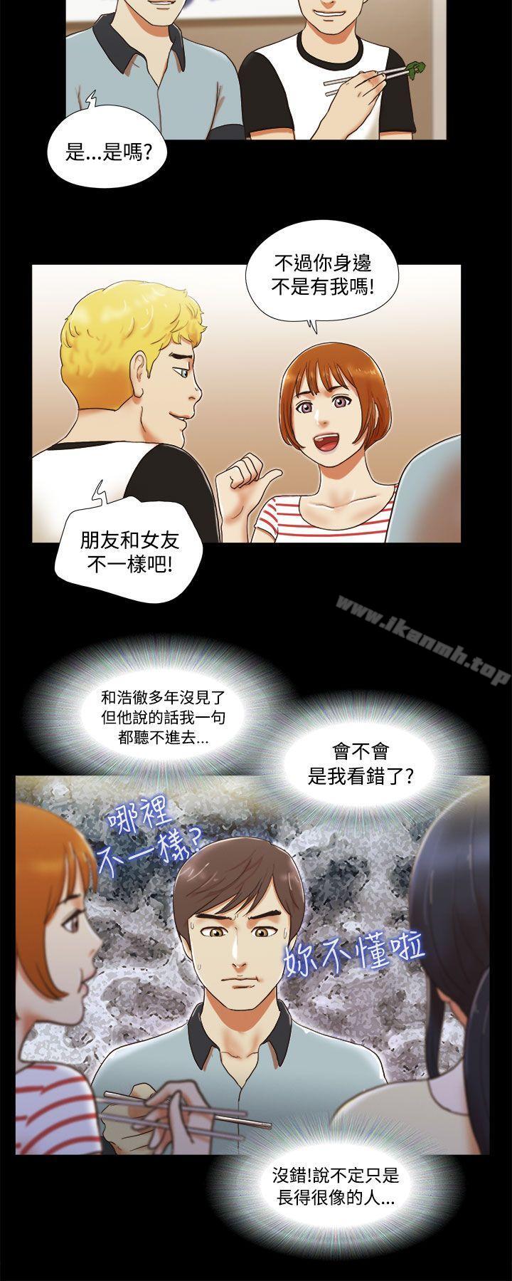 韩国漫画She：我的魅惑女友韩漫_She：我的魅惑女友-第4话在线免费阅读-韩国漫画-第2张图片