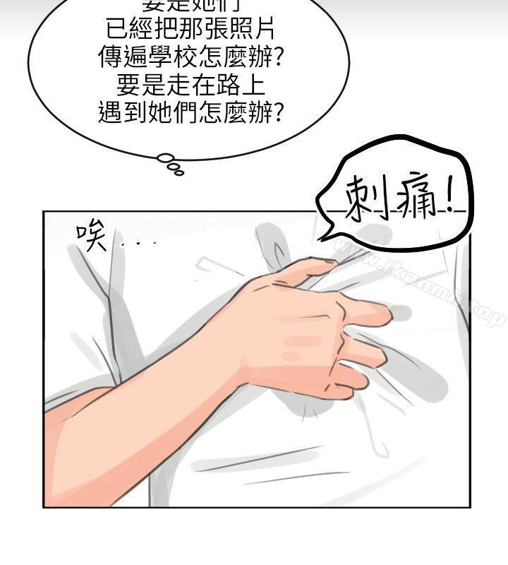 韩国漫画小裤裤精灵韩漫_小裤裤精灵-第5话在线免费阅读-韩国漫画-第25张图片